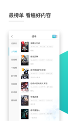 爱游戏体育官方app